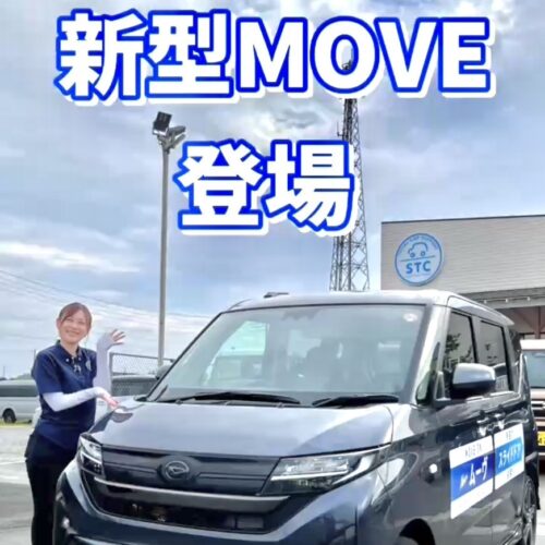 MOVE ON
