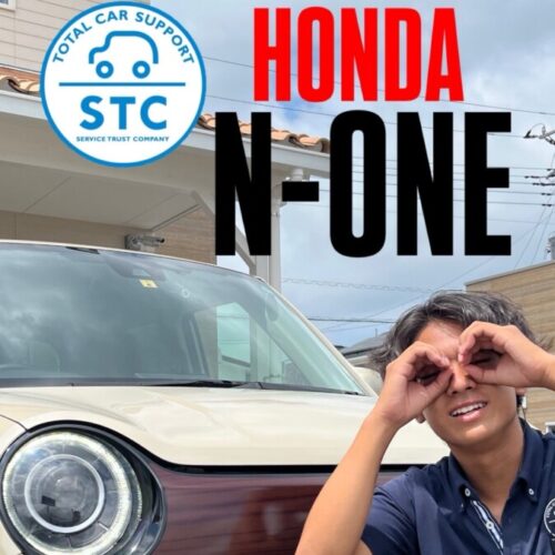 【 N-ONE 中古車 】三島・函南で探すならステックへ｜品質の高いお車選び