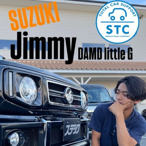 🚙ジムニー DAMD(ダムド) カスタム 三島・函南で話題！個性派スタイルを叶えるならステックへ✨