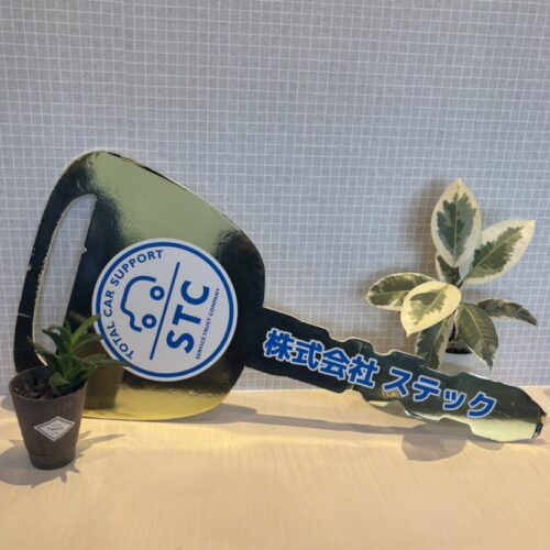 静岡東部で車を買うならSTC（ステック）へ！安くて親切・対応が良い車屋【三島・函南エリア】