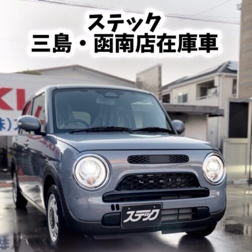 【静岡東部・函南】新型アルトラパンLCが入庫！新車・中古車を探すなら評価の高いステック函南店へ