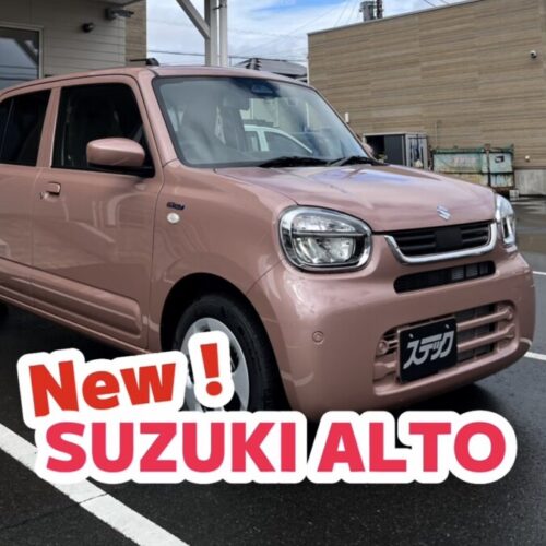 新型アルト マイナーチェンジも魅力的！静岡東部・三島・沼津・伊豆で探すなら軽自動車専門店ステックへ